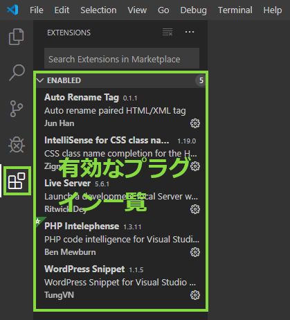 Vscodeでwordpressテーマを編集する際に便利なプラグイン Cooeil