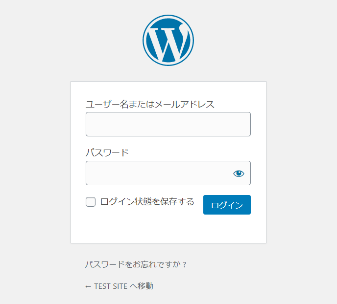 WordPressのログイン画面