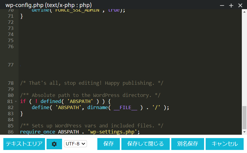 ACE Editor