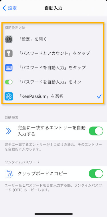 keepassxc for iphone