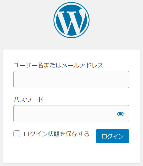 WordPressの管理画面にアクセスする