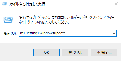 Windows Update画面の開き方