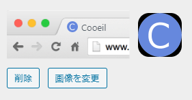 ファビコンの表示例